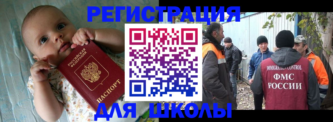 форма 3 в Заполярном